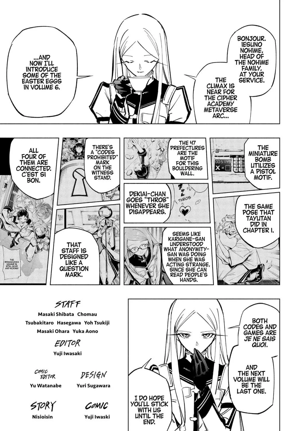 Read Cipher Academy chapter 52 image 46 on Lezhin