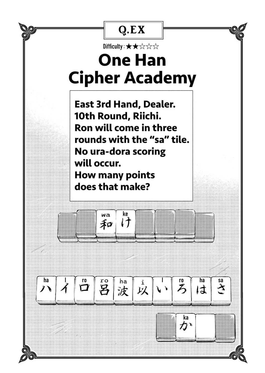 Read Cipher Academy chapter 52 image 52 on Lezhin