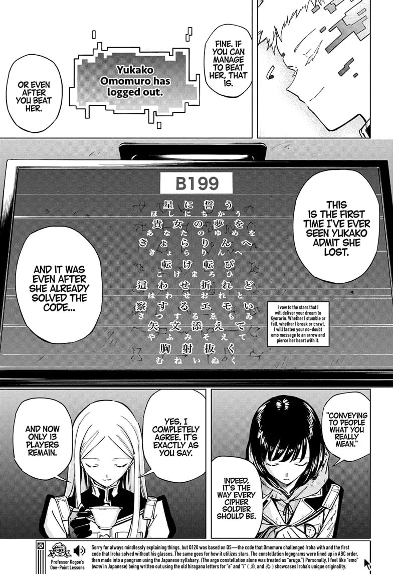 Read Cipher Academy chapter 53 image 16 on Lezhin