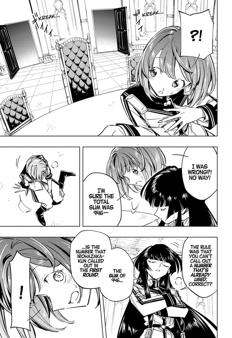 Read Cipher Academy chapter 55 image 16 on Lezhin