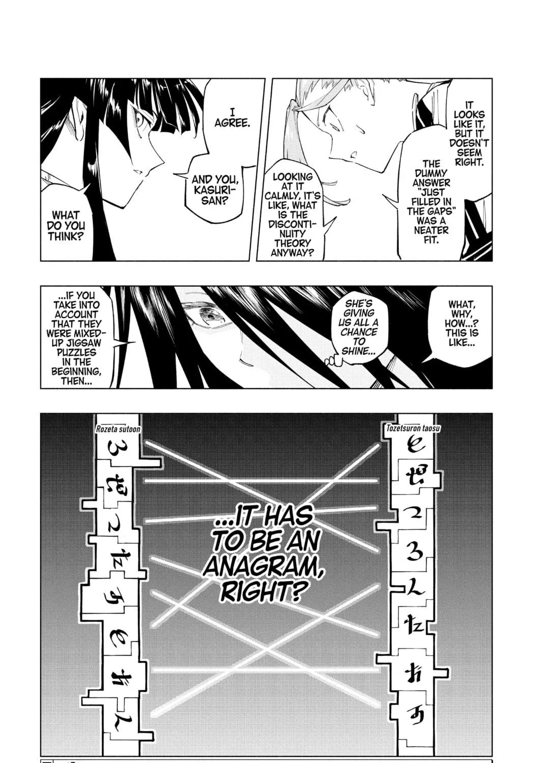 Read Cipher Academy chapter 7 image 16 on Lezhin