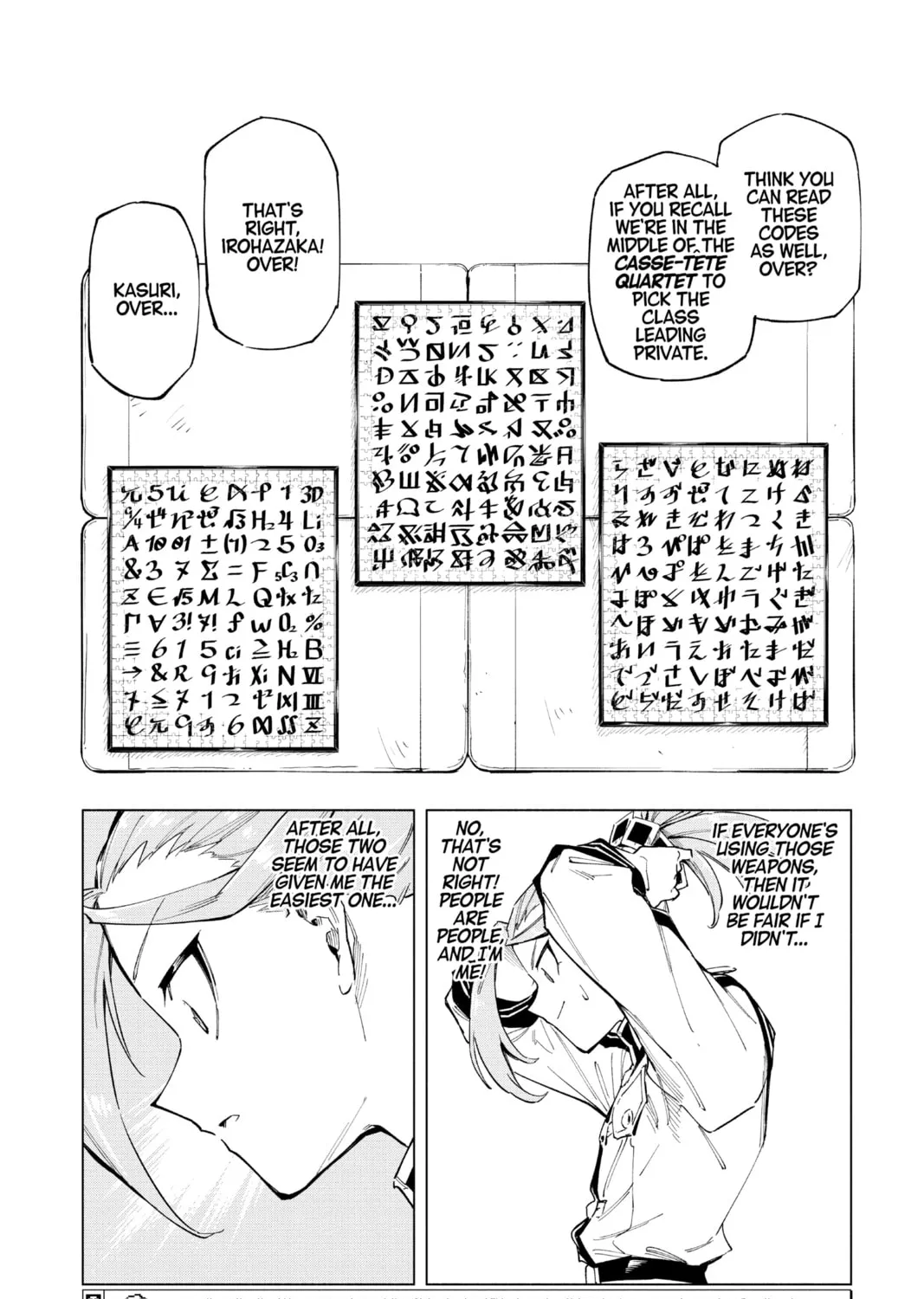 Read Cipher Academy chapter 7 image 6 on Lezhin