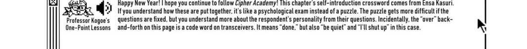Read Cipher Academy chapter 7 image 7 on Lezhin