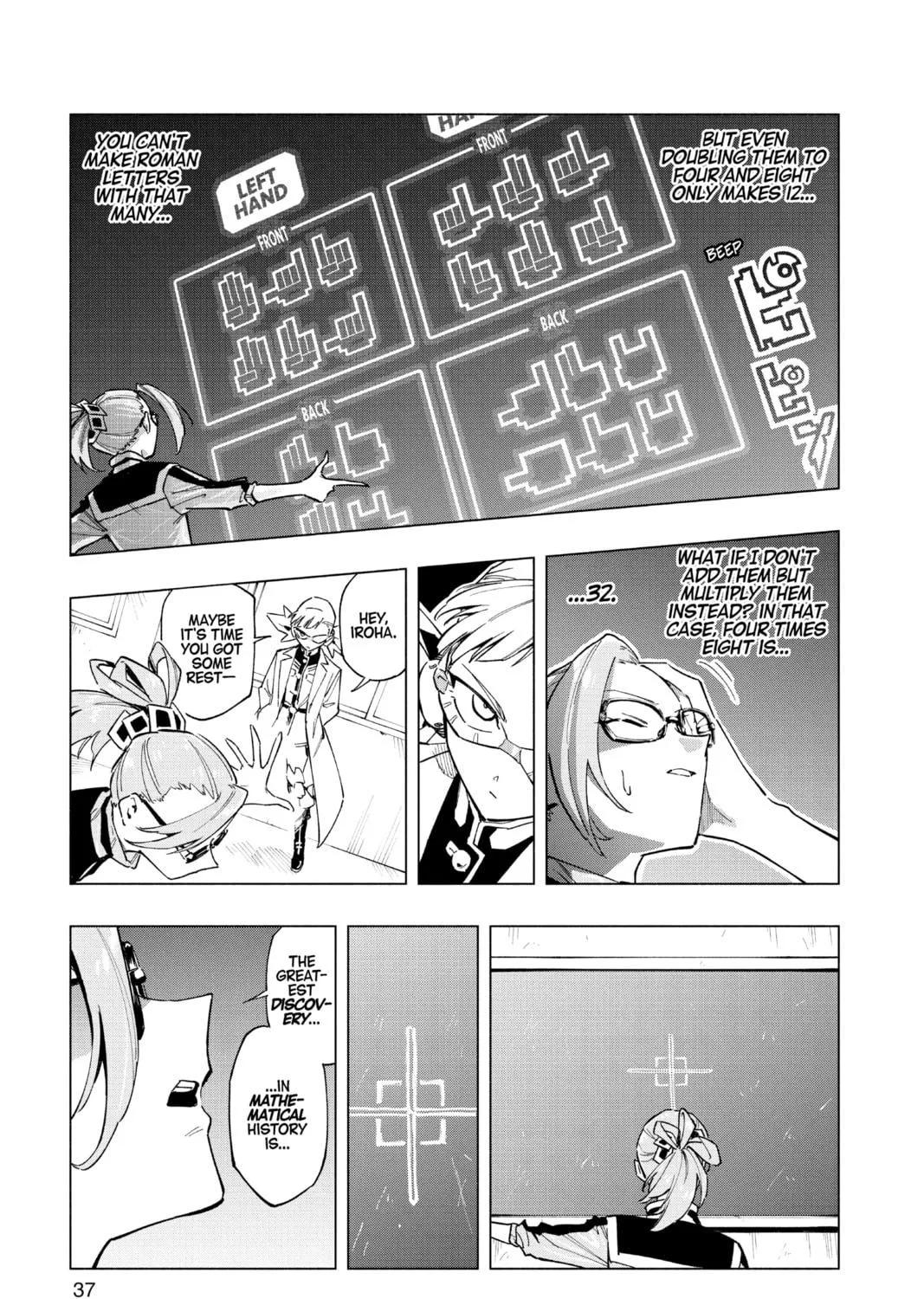 Read Cipher Academy chapter 9 image 18 on Lezhin