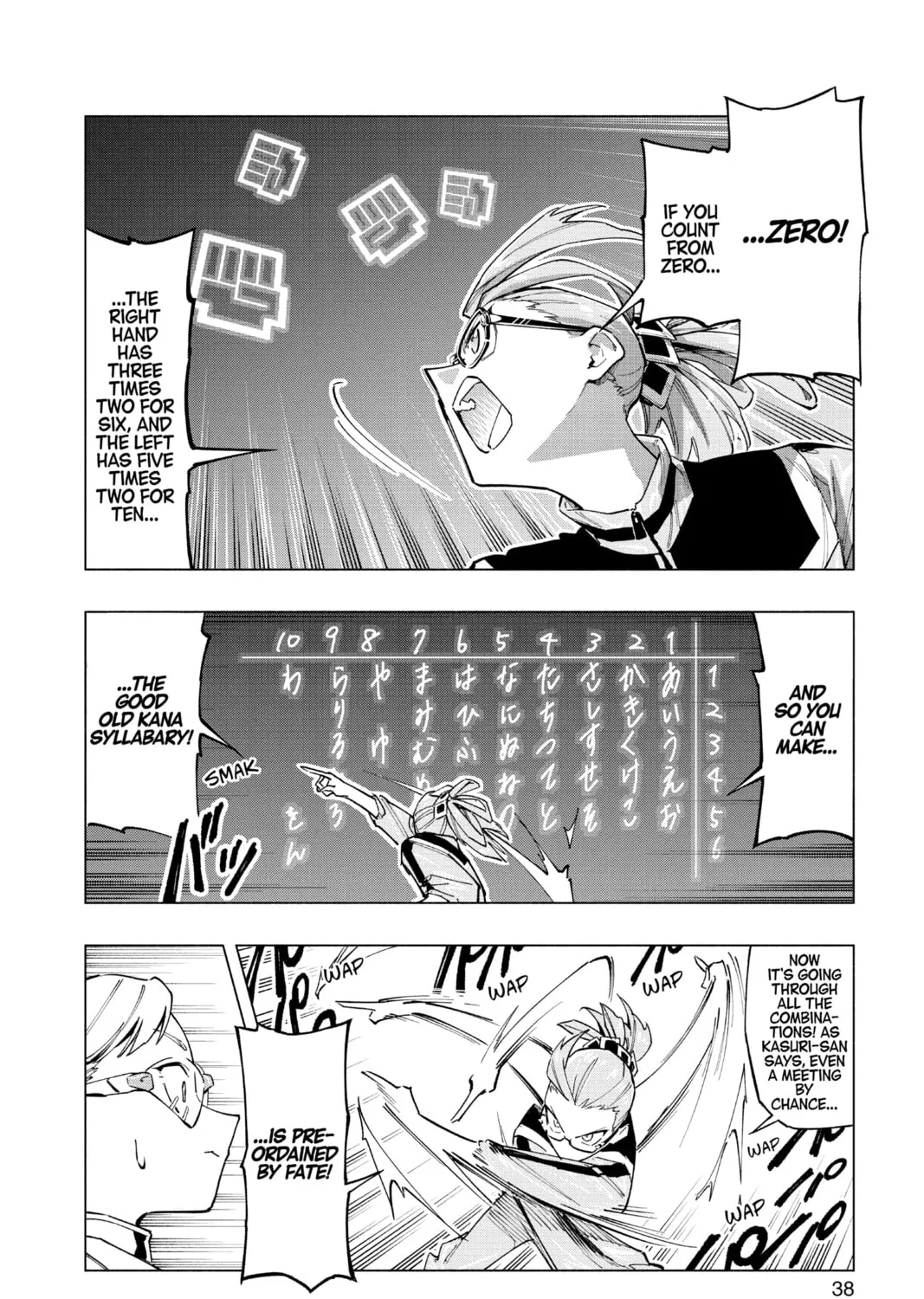 Read Cipher Academy chapter 9 image 20 on Lezhin