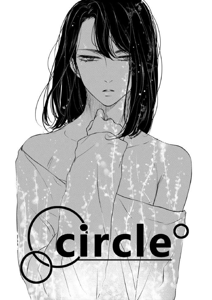 Read Circle chapter 1.1 image 3 on Lezhin