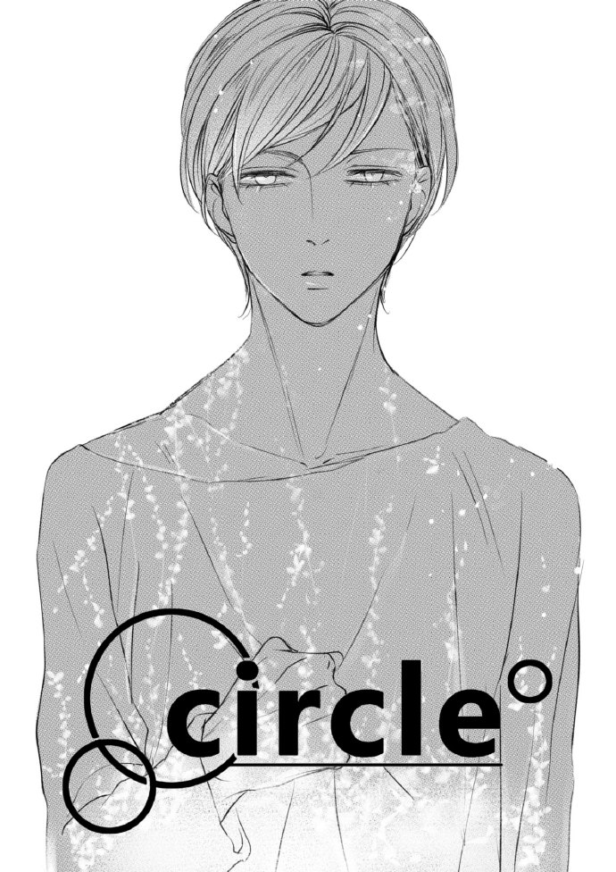 Read Circle chapter 1.1 image 4 on Lezhin