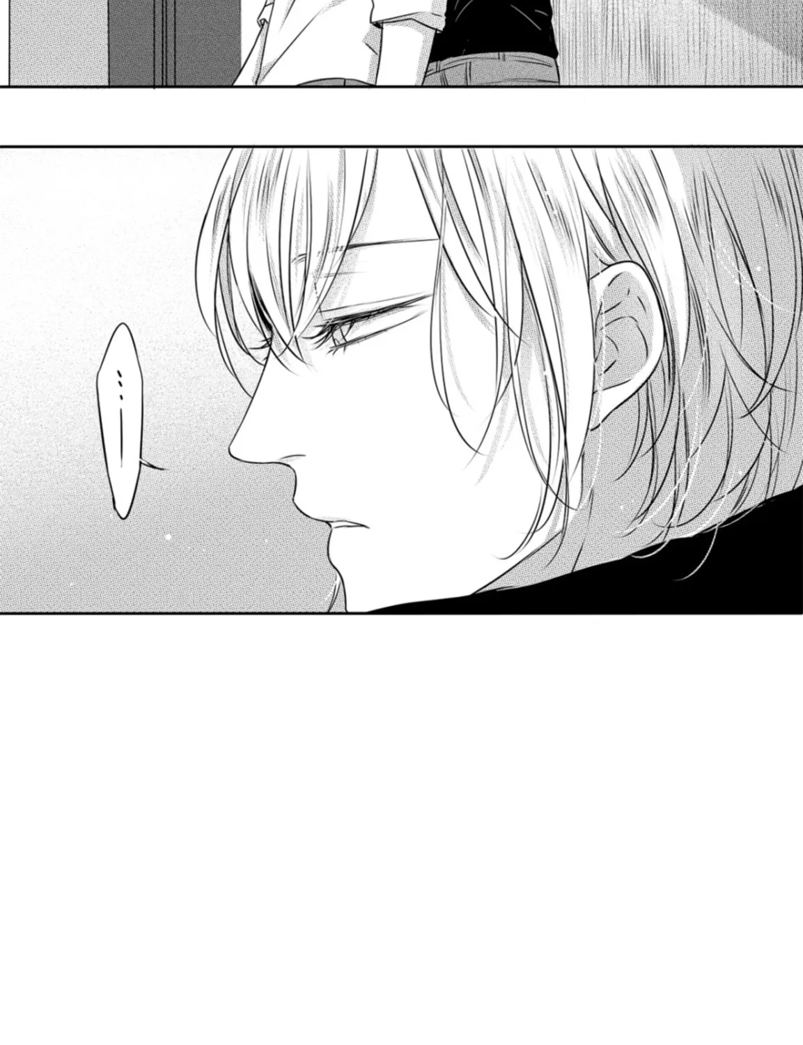 Read Circle chapter 21 image 7 on Lezhin