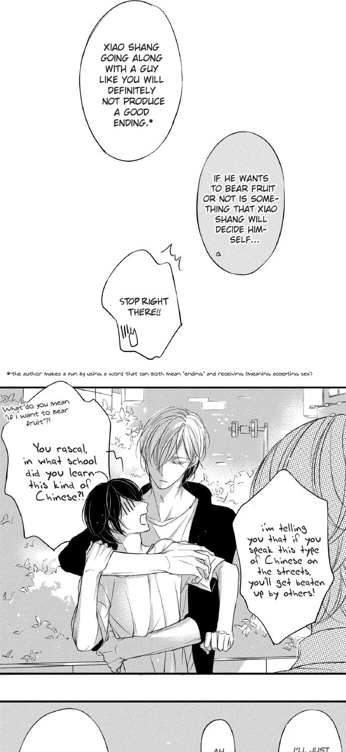 Read Circle chapter 49 image 20 on Lezhin