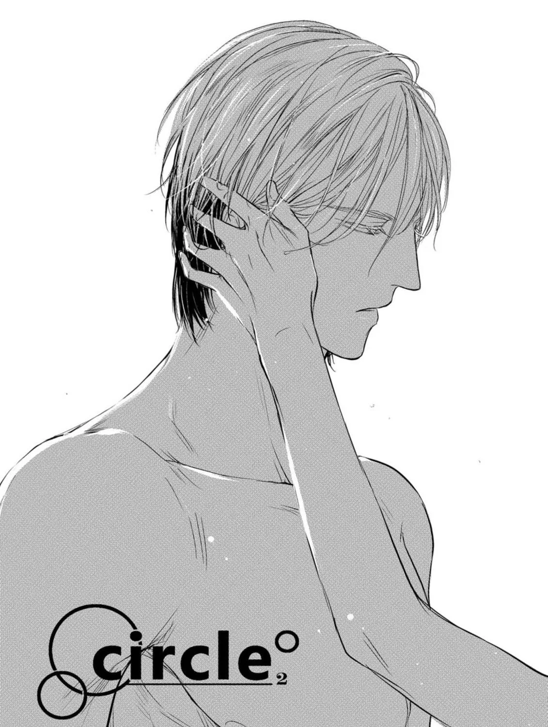Read Circle chapter 5 image 6 on Lezhin