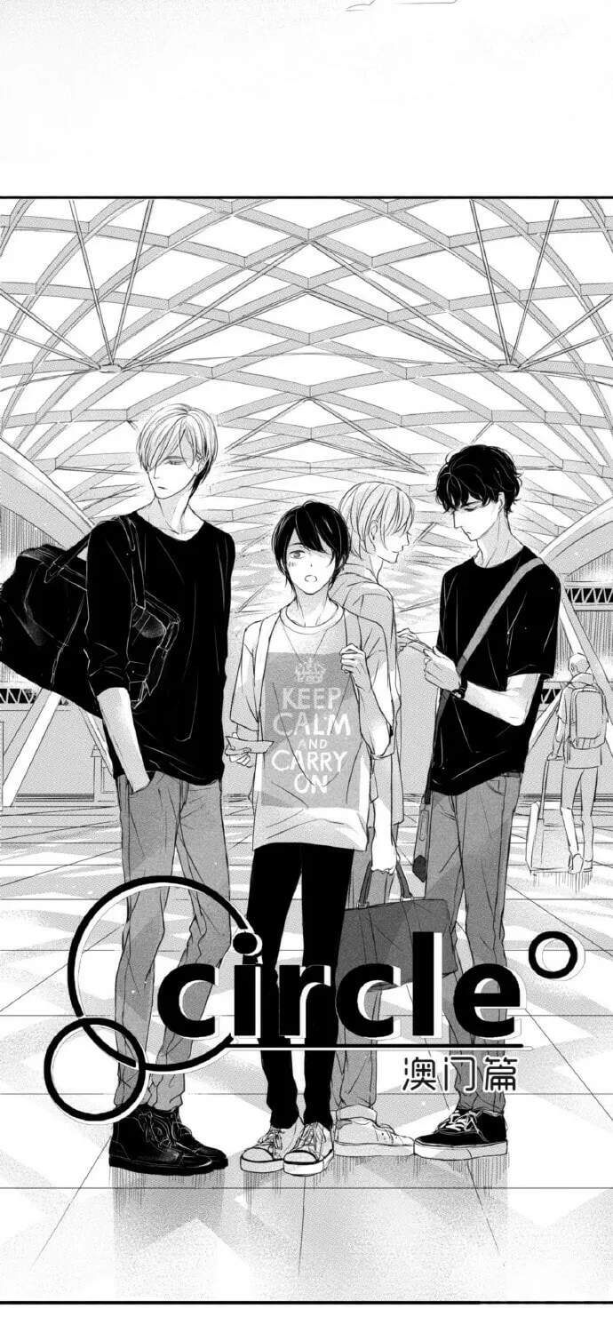 Read Circle chapter 52 image 2 on Lezhin