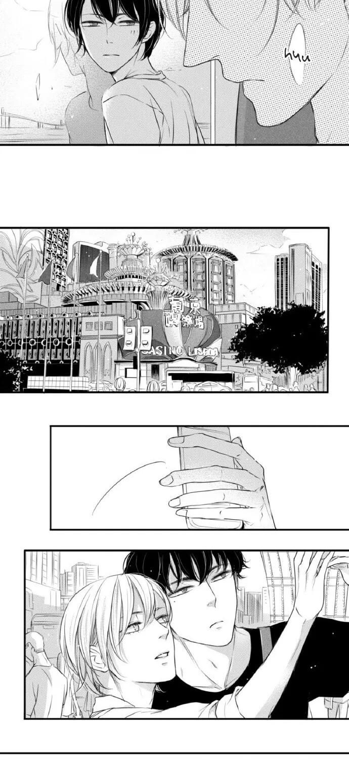 Read Circle chapter 53 image 5 on Lezhin