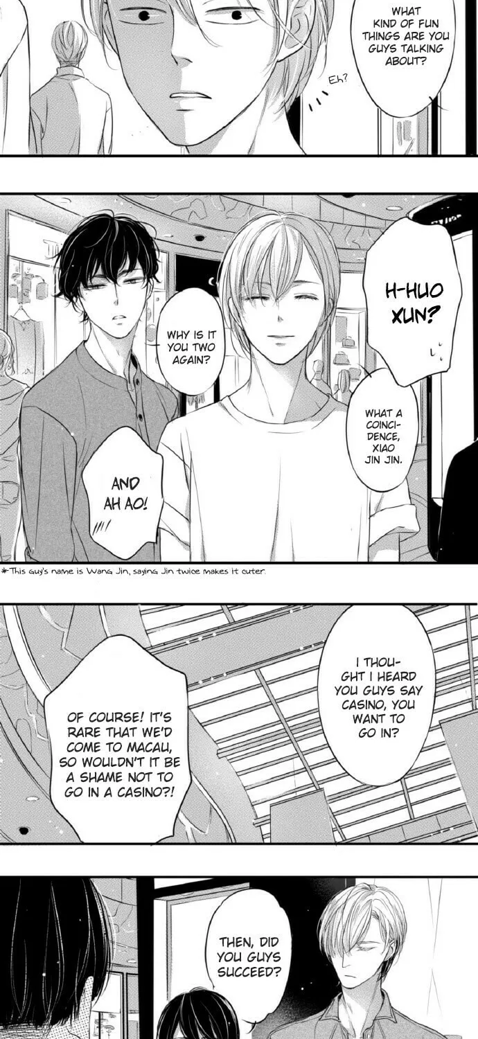 Read Circle chapter 56 image 6 on Lezhin
