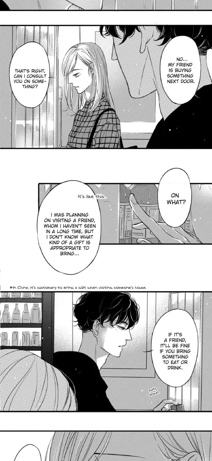 Read Circle chapter 66 image 7 on Lezhin