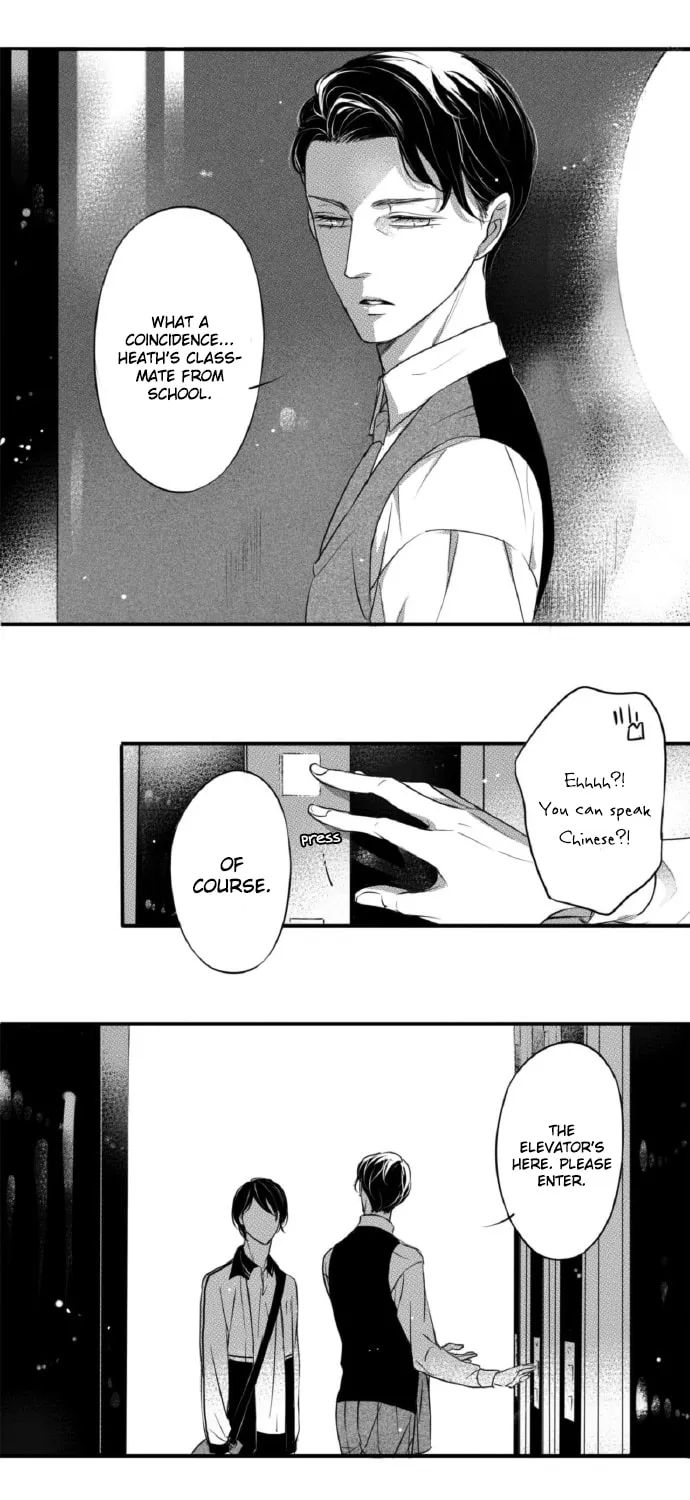 Read Circle chapter 71 image 5 on Lezhin