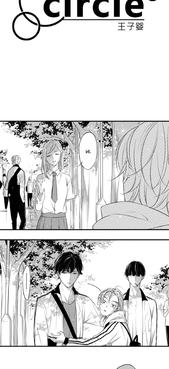 Read Circle chapter 73 image 3 on Lezhin