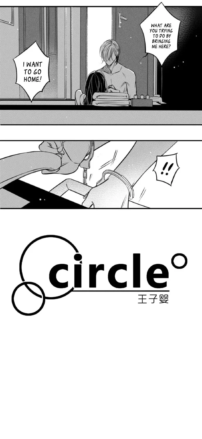 Read Circle chapter 86 image 2 on Lezhin