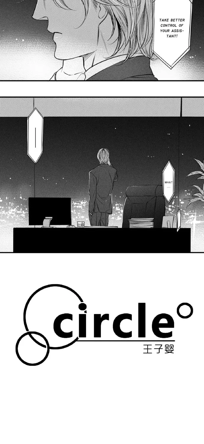 Read Circle chapter 88 image 2 on Lezhin