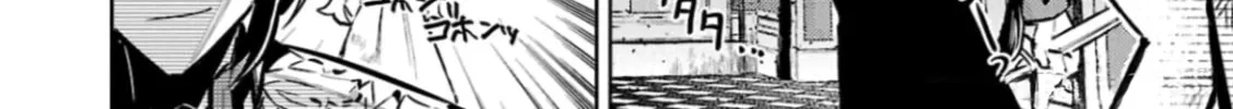 Circumstances of a (Temporary) Bride Chapter 11 page 4 - 