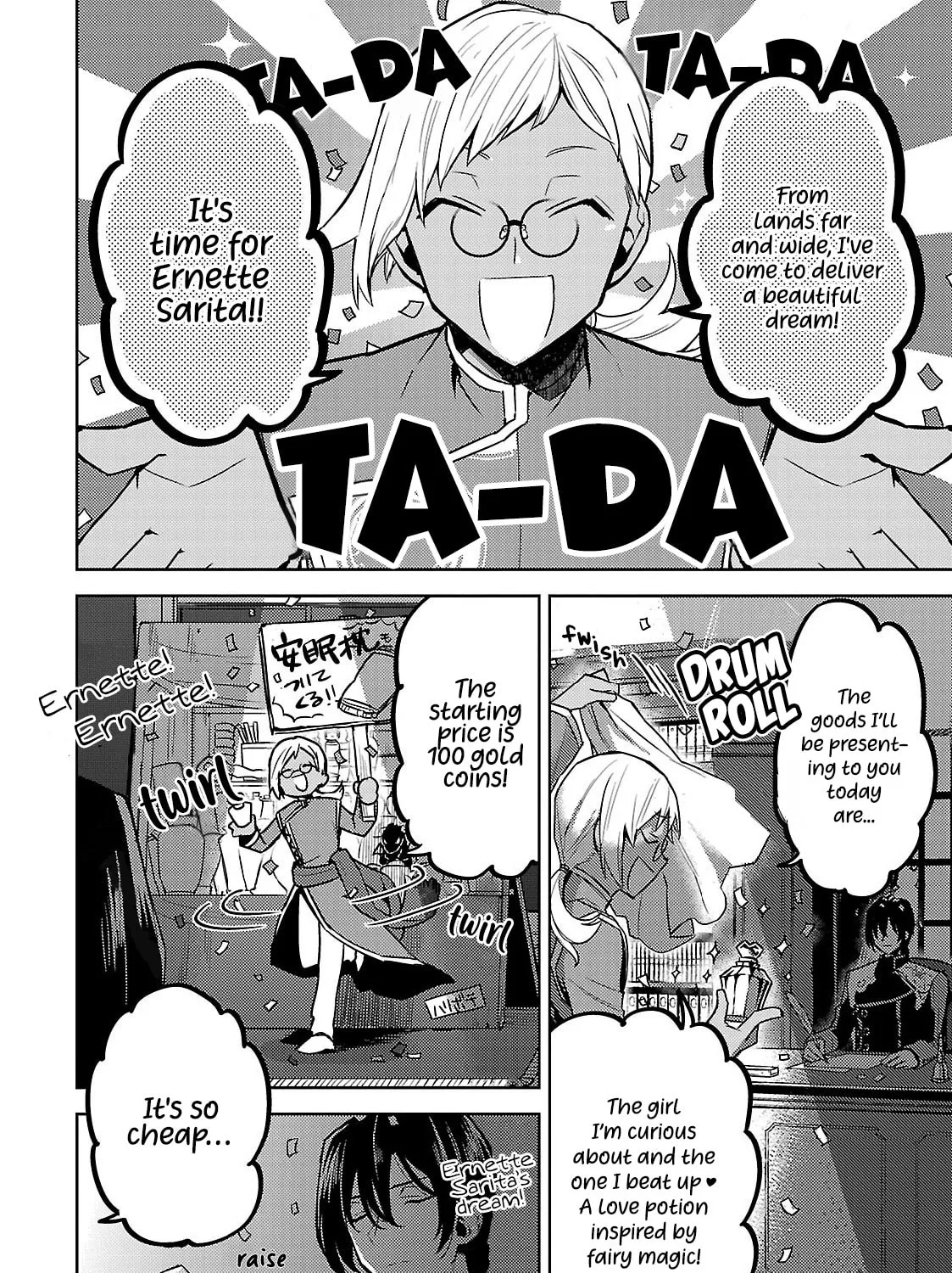 Circumstances of a (Temporary) Bride Chapter 3 page 7 - 