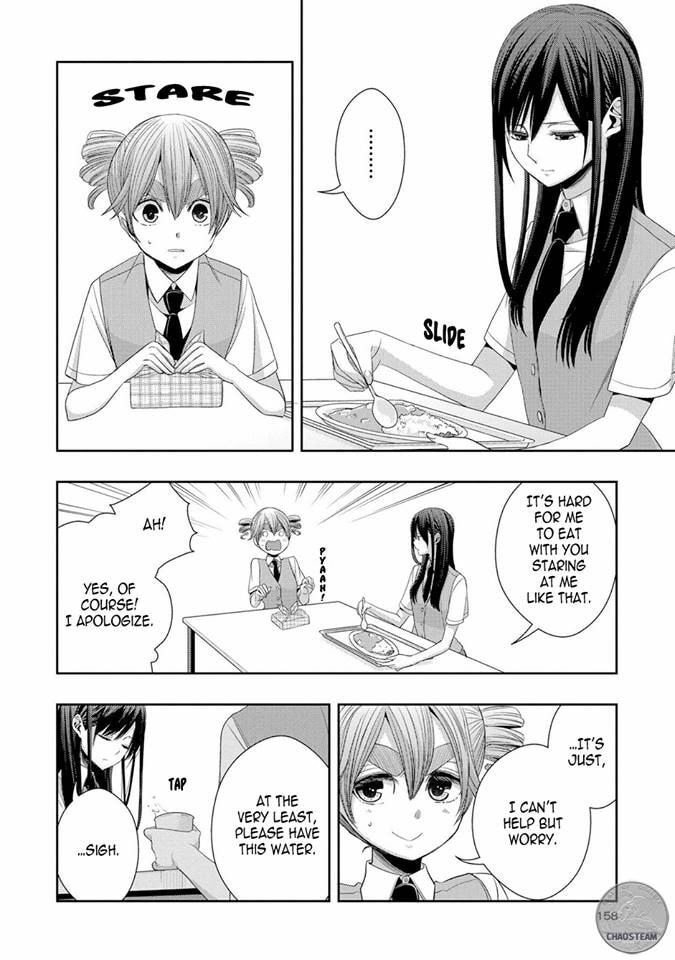 Read Citrus (AYUKO) chapter 0 image 3 on Lezhin