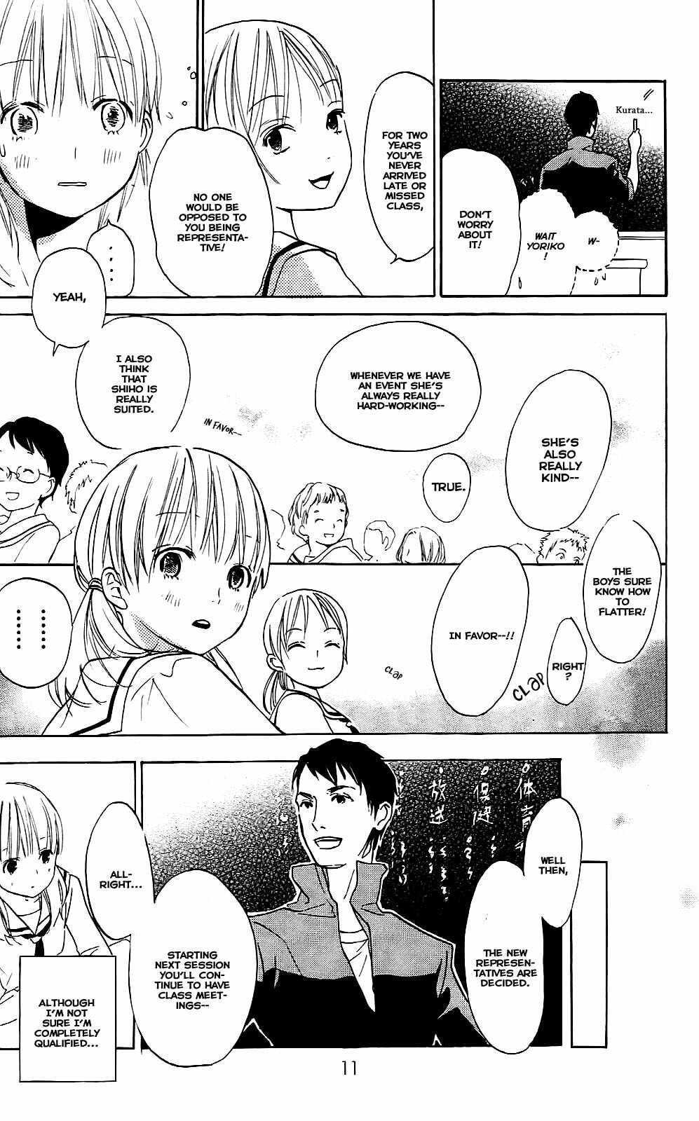 Read Citrus (AYUKO) chapter 1 image 12 on Lezhin