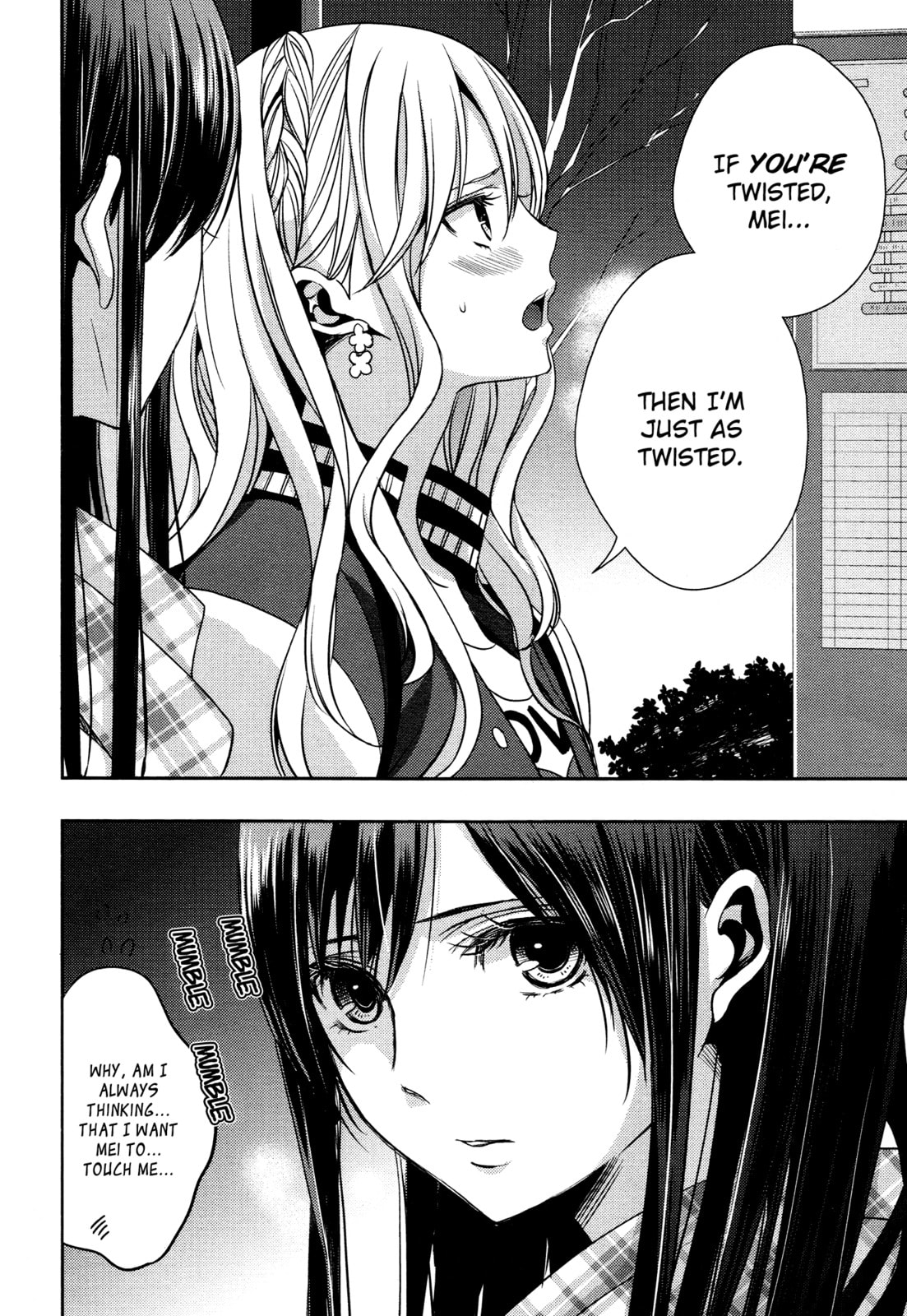Read Citrus (AYUKO) chapter 11 image 13 on Lezhin