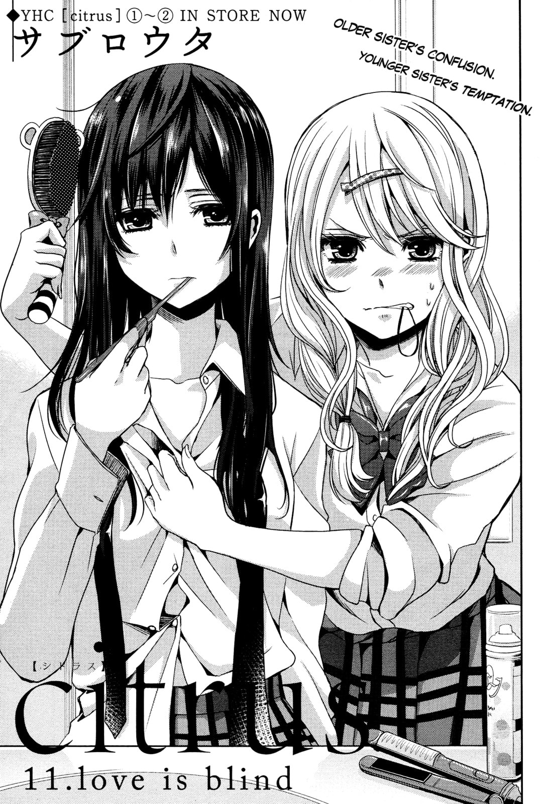 Read Citrus (AYUKO) chapter 11 image 2 on Lezhin