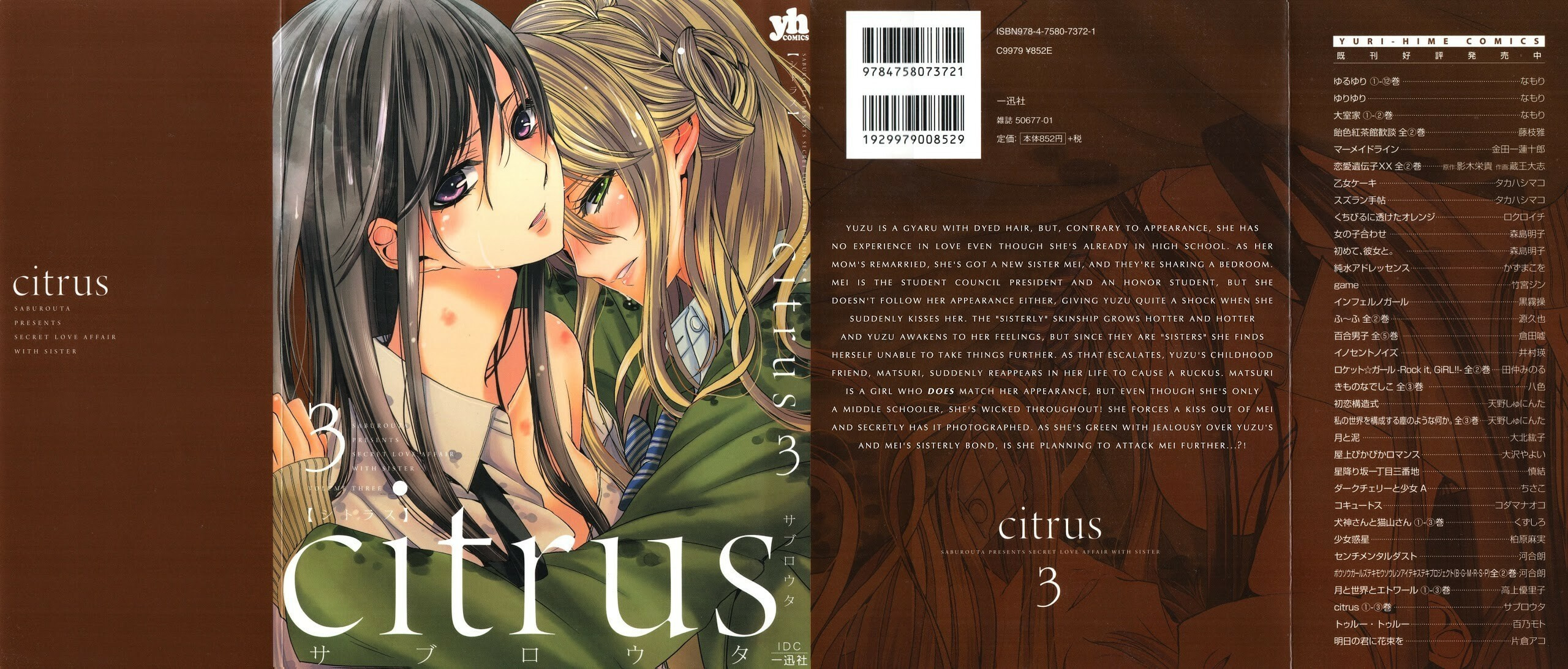 Read Citrus (AYUKO) chapter 12.5 image 1 on Lezhin