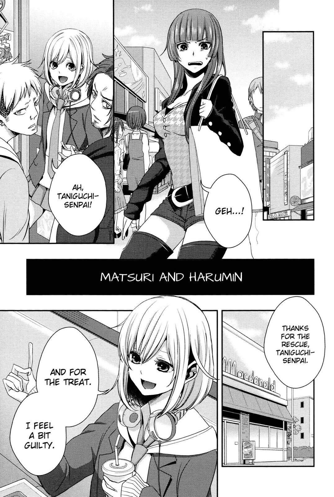 Read Citrus (AYUKO) chapter 12.5 image 4 on Lezhin