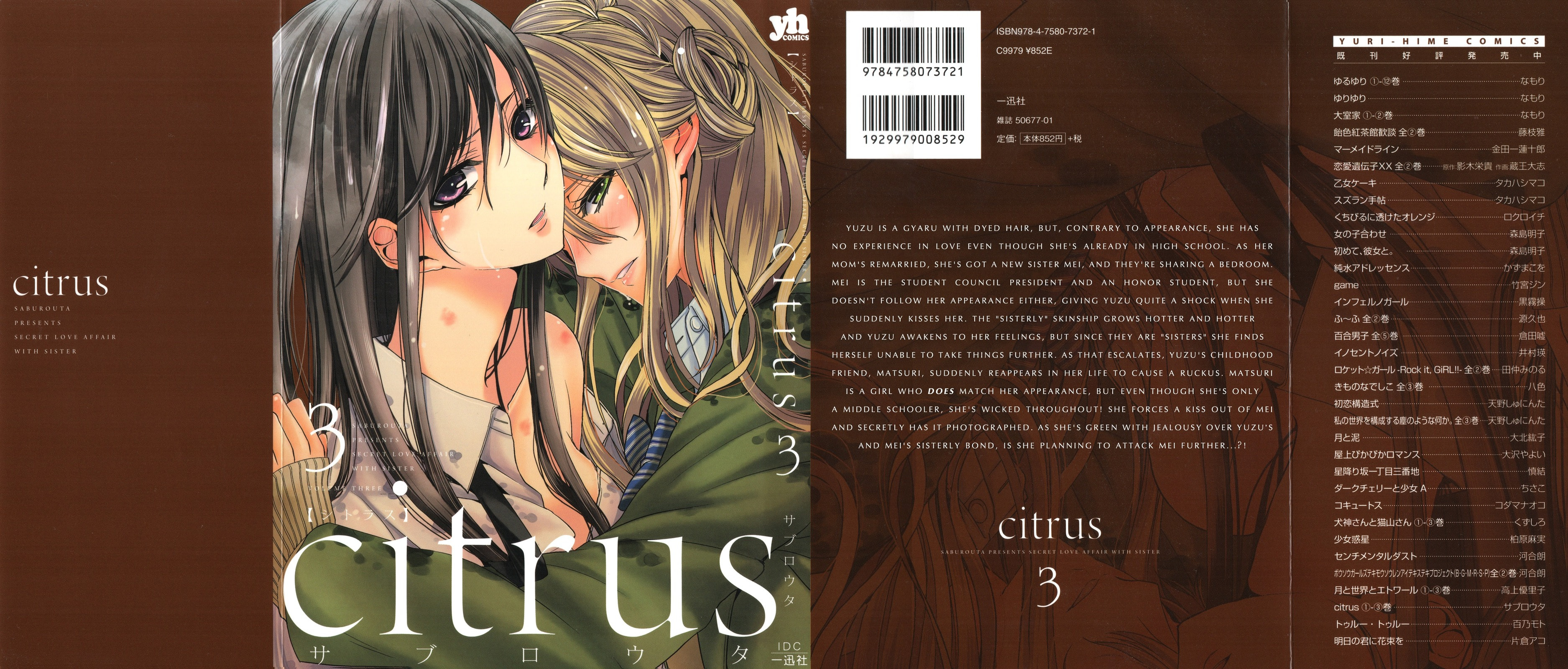 Read Citrus (AYUKO) chapter 12 image 1 on Lezhin