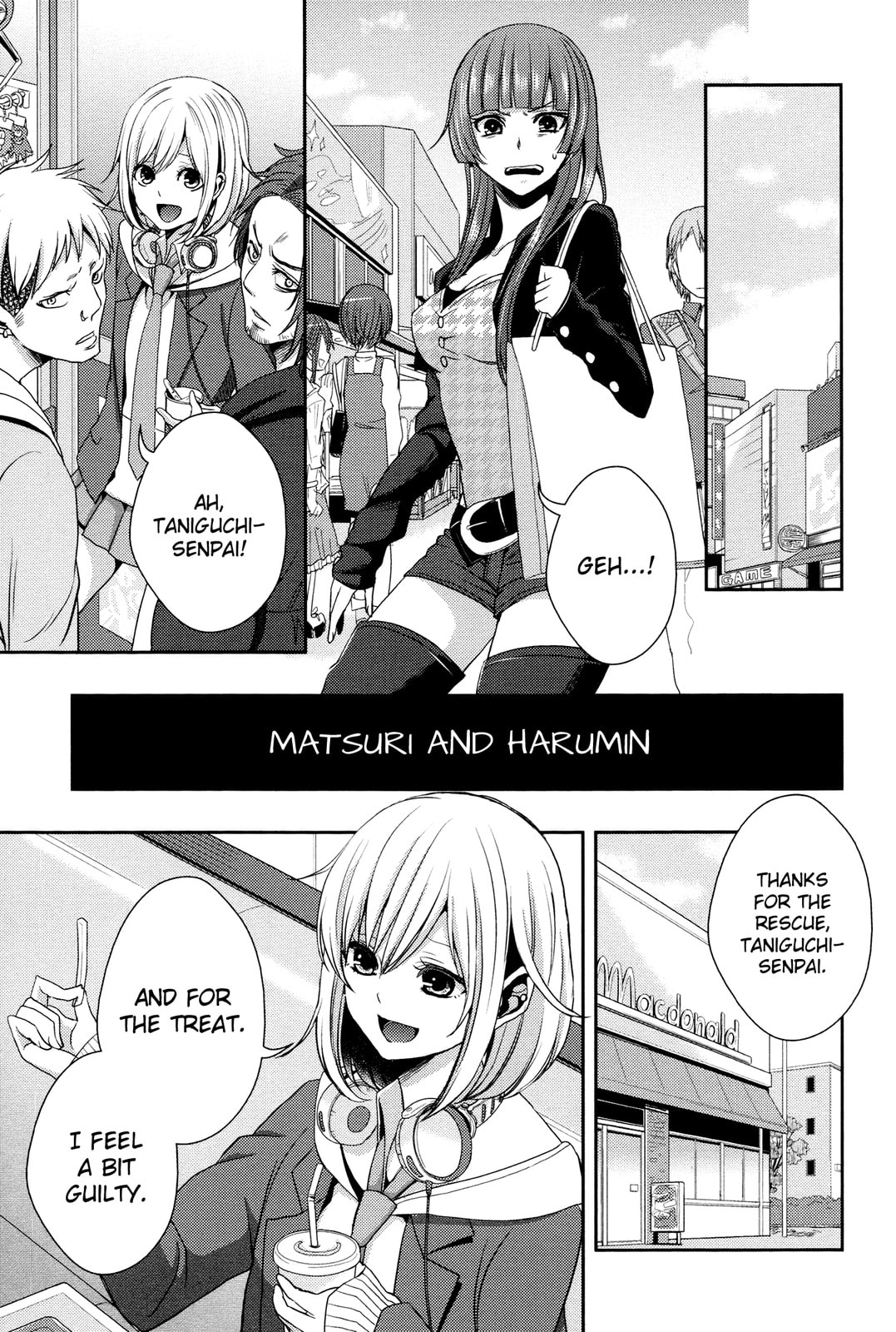 Read Citrus (AYUKO) chapter 12 image 4 on Lezhin