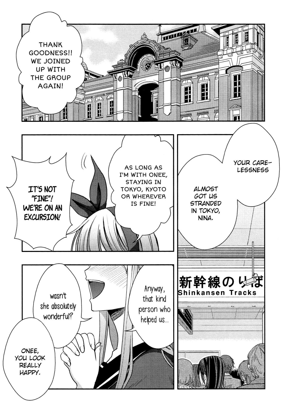 Read Citrus (AYUKO) chapter 13 image 13 on Lezhin