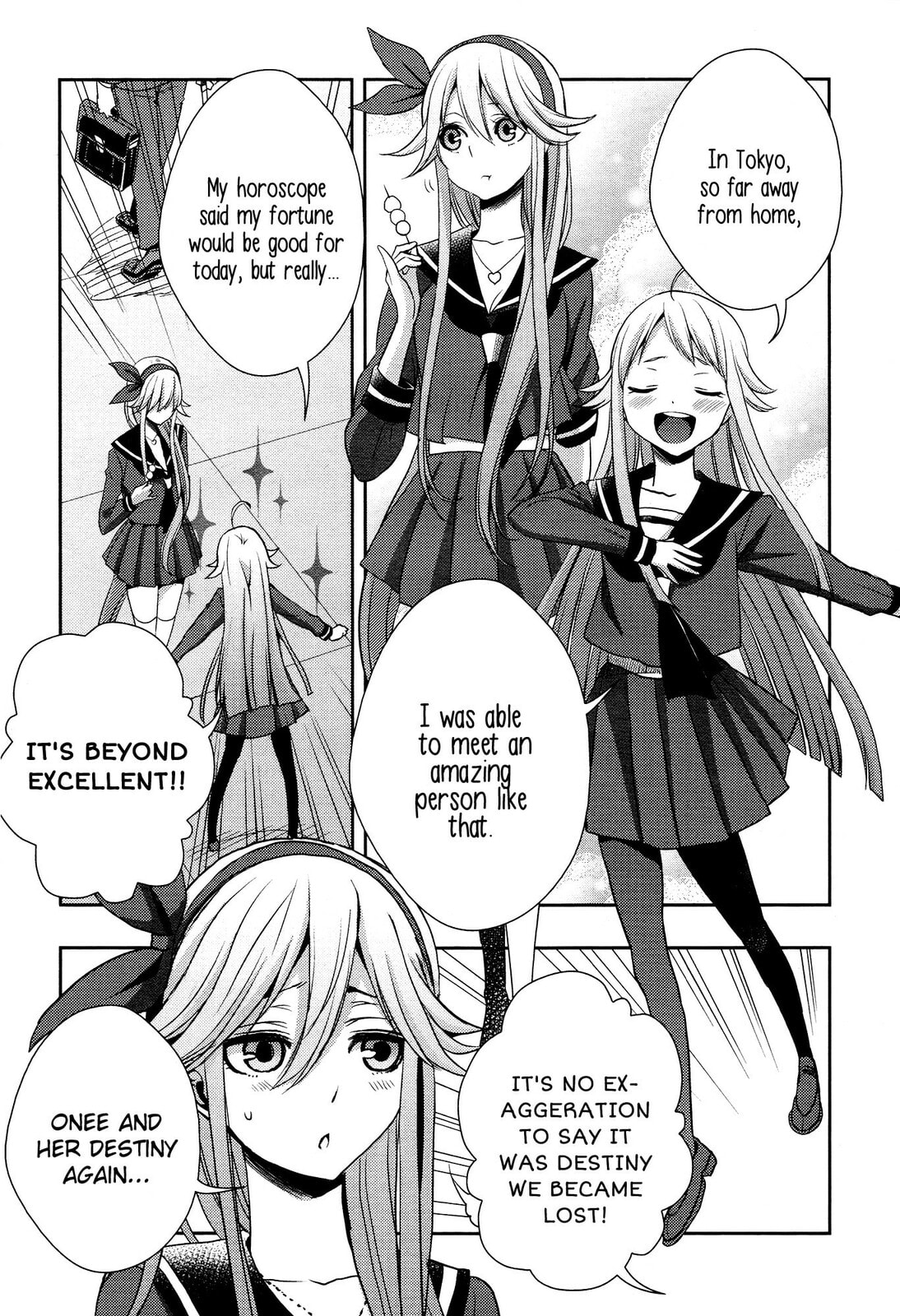 Read Citrus (AYUKO) chapter 13 image 14 on Lezhin