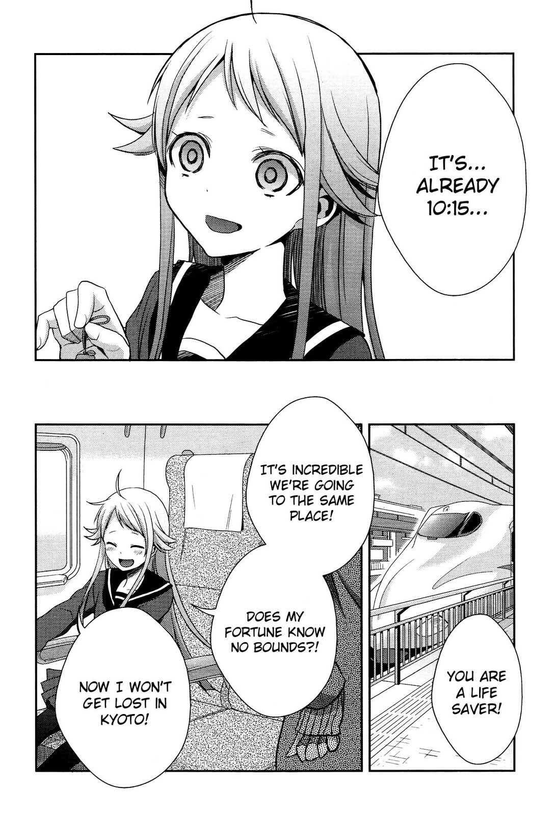 Read Citrus (AYUKO) chapter 13 image 22 on Lezhin