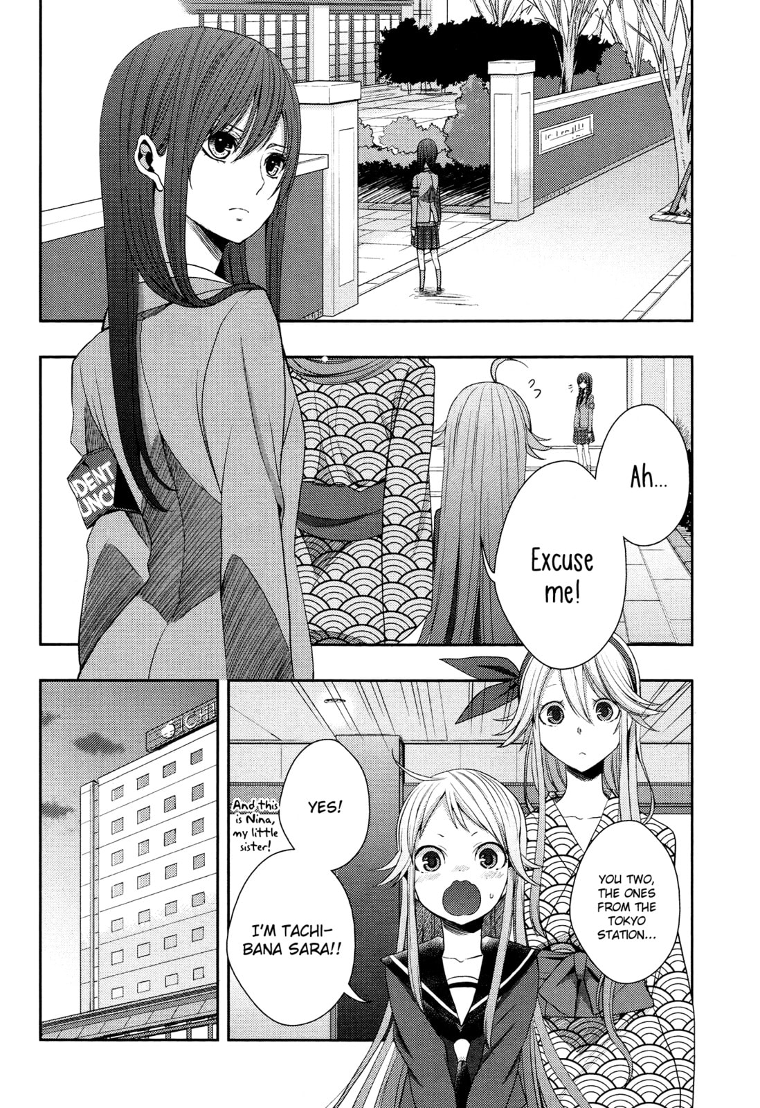 Read Citrus (AYUKO) chapter 14 image 1 on Lezhin