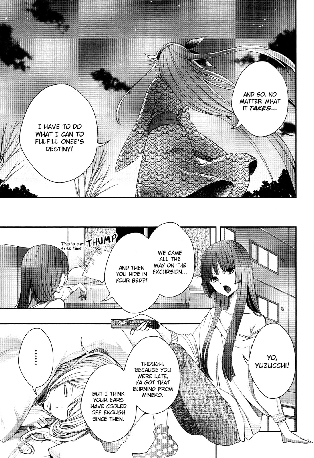 Read Citrus (AYUKO) chapter 14 image 12 on Lezhin