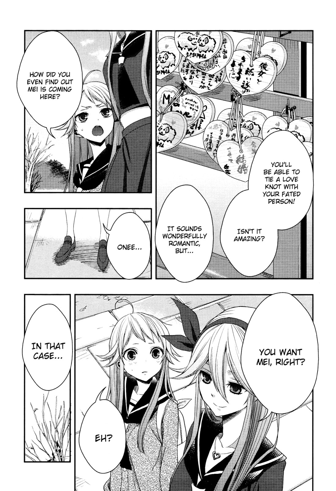 Read Citrus (AYUKO) chapter 14 image 16 on Lezhin