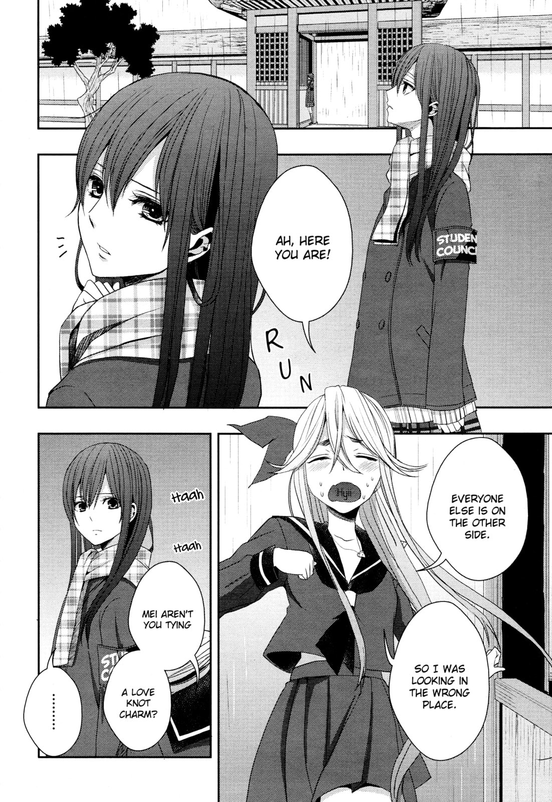 Read Citrus (AYUKO) chapter 14 image 25 on Lezhin