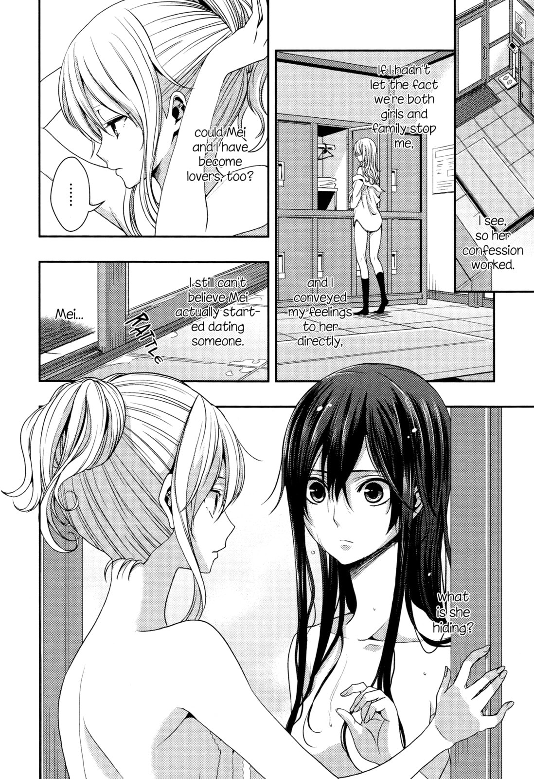 Read Citrus (AYUKO) chapter 15 image 5 on Lezhin