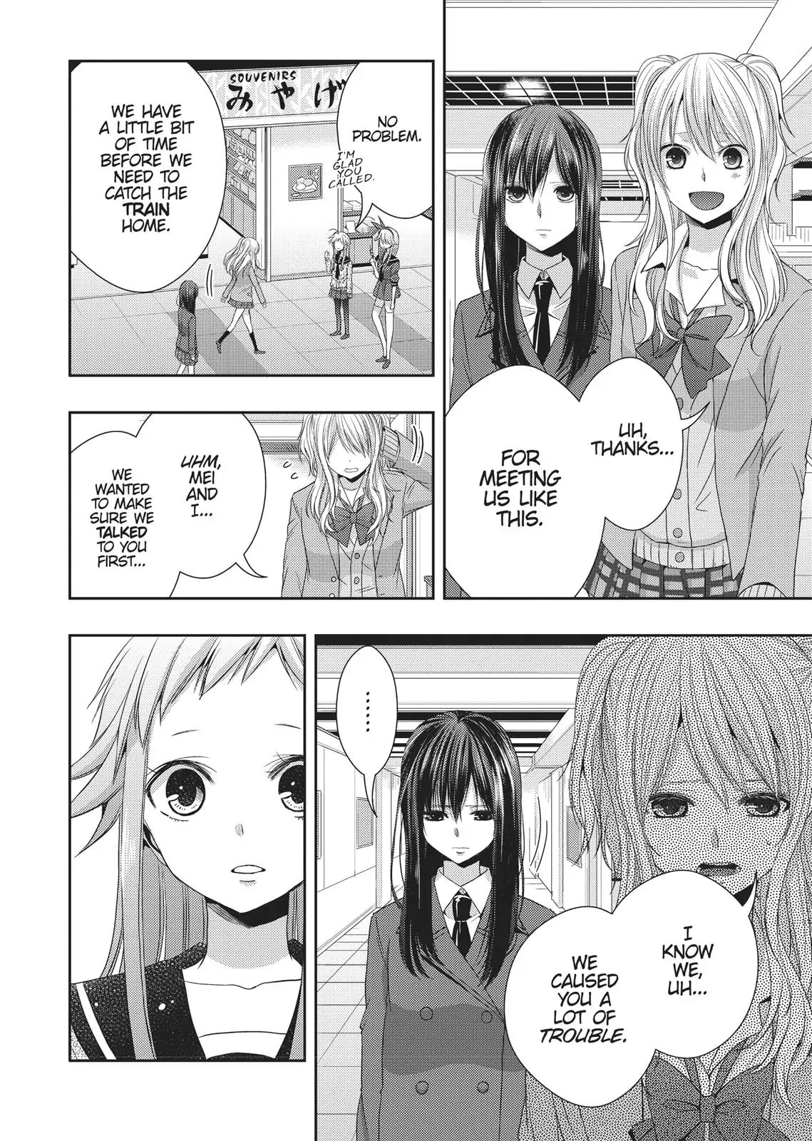 Read Citrus (AYUKO) chapter 16.5 image 1 on Lezhin