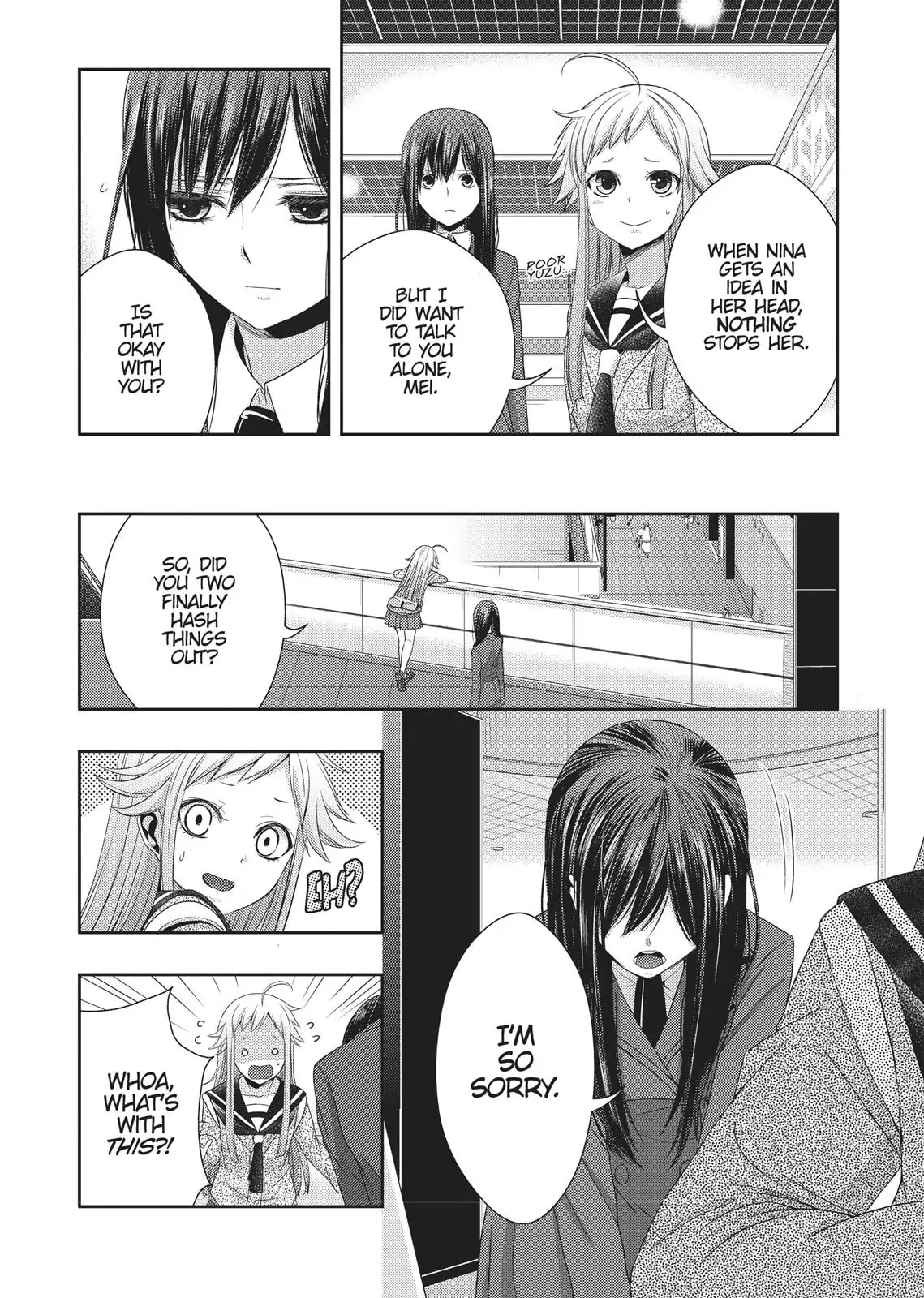 Read Citrus (AYUKO) chapter 16.5 image 3 on Lezhin