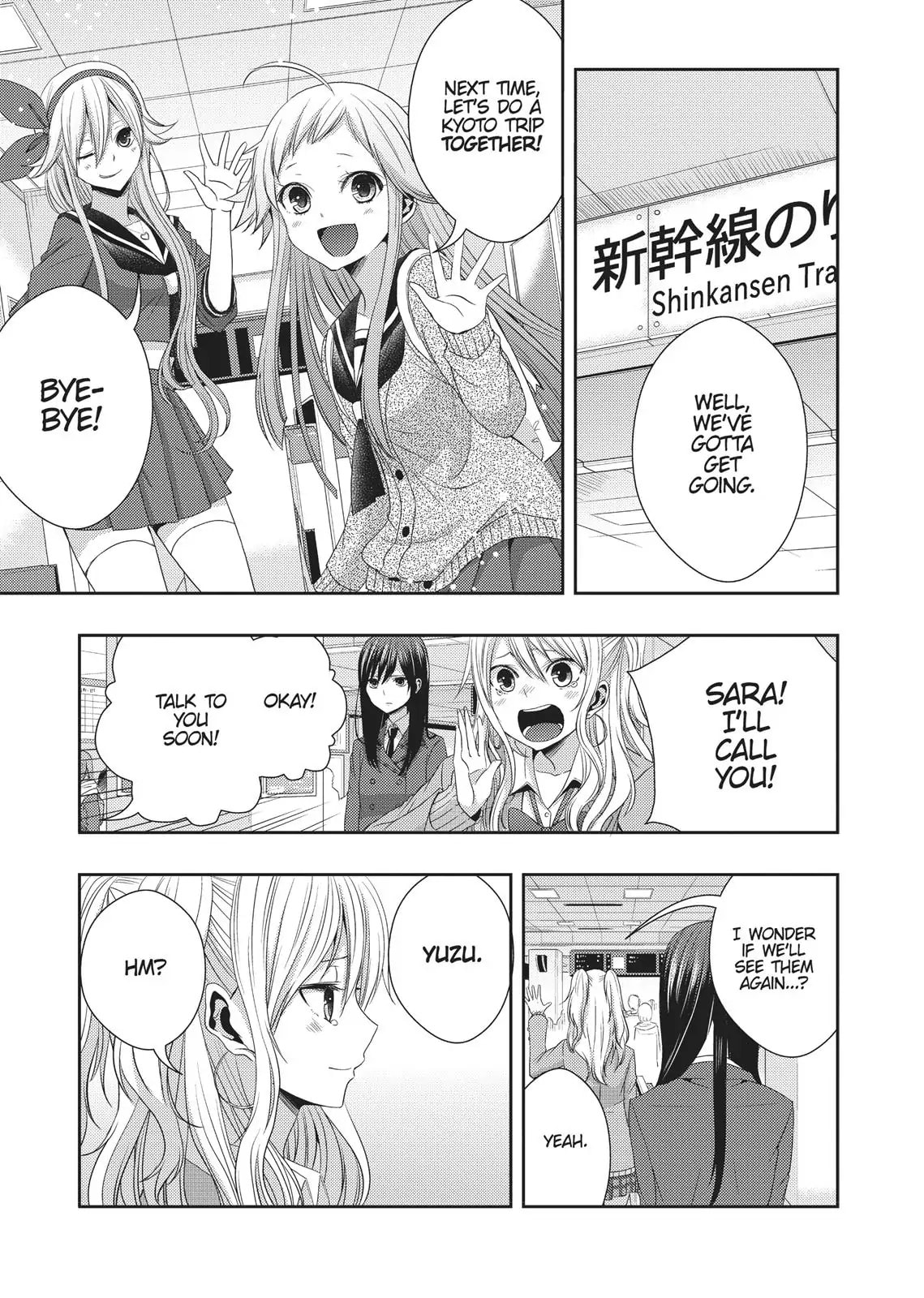 Read Citrus (AYUKO) chapter 16.5 image 6 on Lezhin