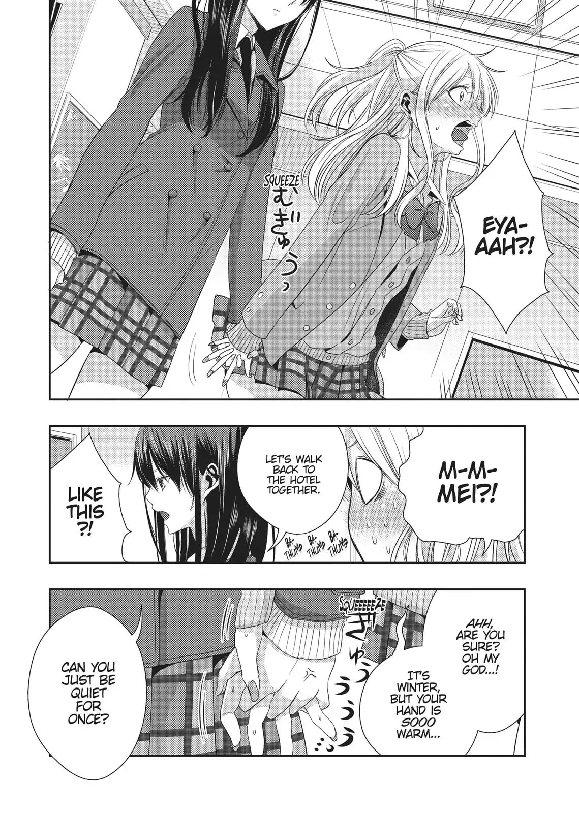 Read Citrus (AYUKO) chapter 16.5 image 7 on Lezhin