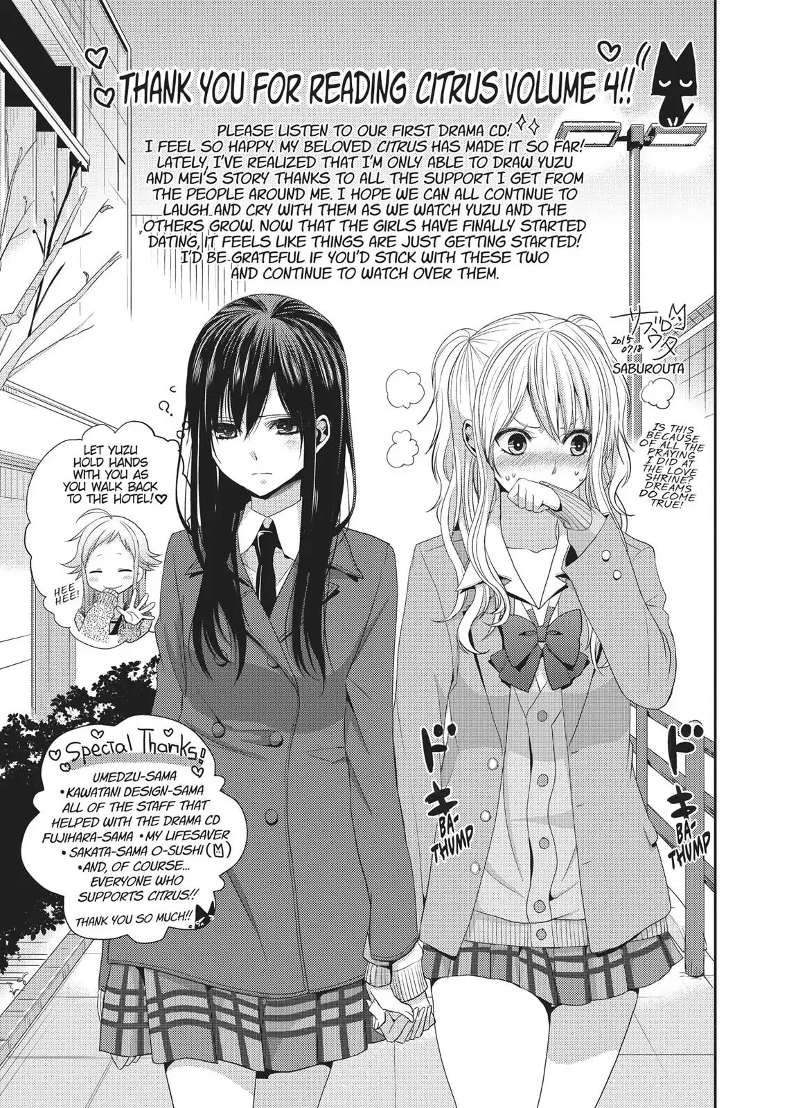 Read Citrus (AYUKO) chapter 16.5 image 8 on Lezhin