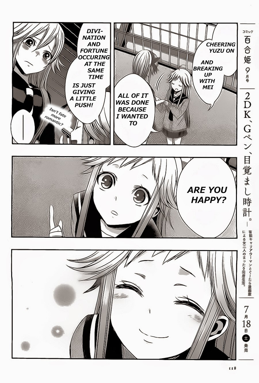 Read Citrus (AYUKO) chapter 16 image 15 on Lezhin
