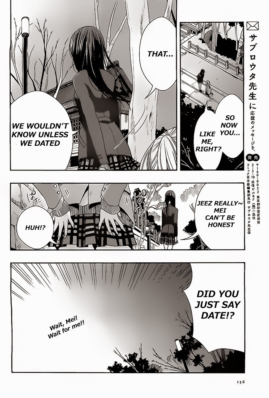 Read Citrus (AYUKO) chapter 16 image 31 on Lezhin
