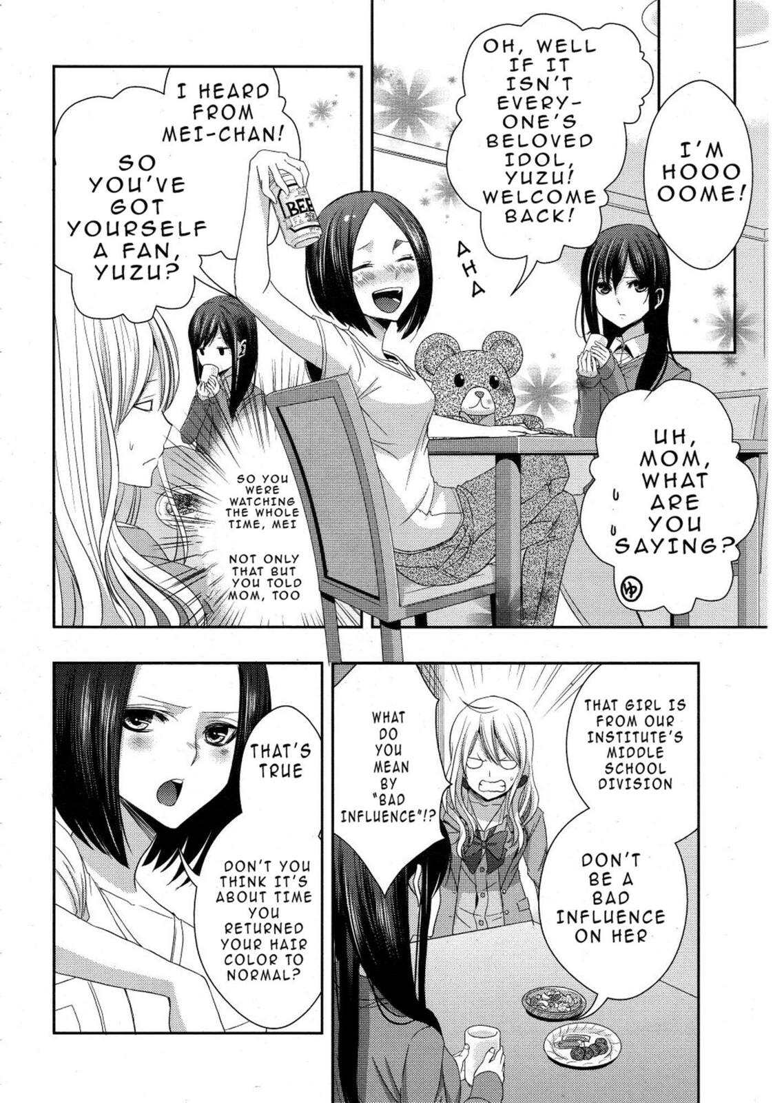 Read Citrus (AYUKO) chapter 17.1 image 20 on Lezhin