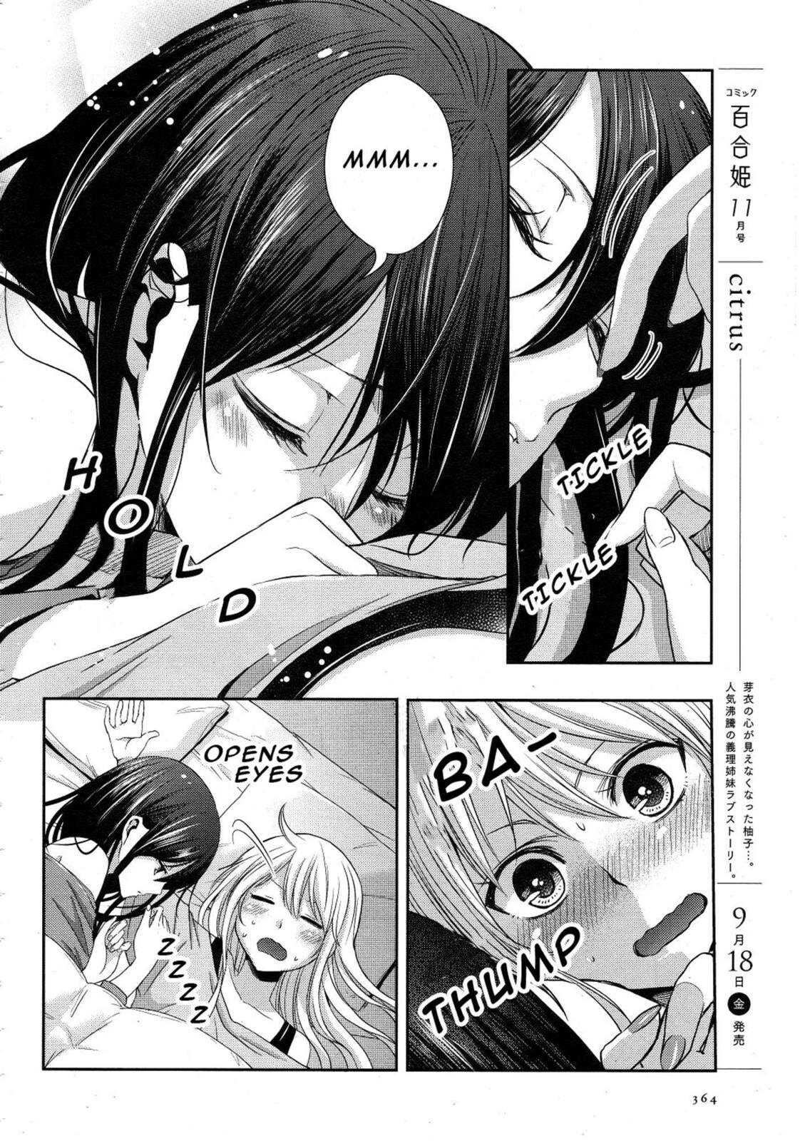 Read Citrus (AYUKO) chapter 17.1 image 4 on Lezhin