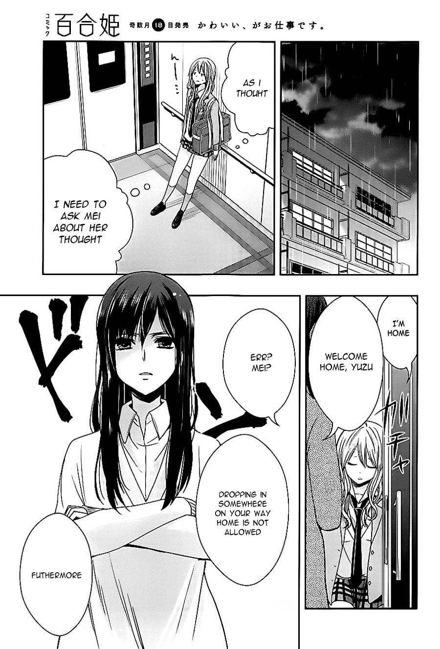 Read Citrus (AYUKO) chapter 18 image 24 on Lezhin
